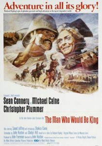 Человек, который хотел быть королем (1975)
