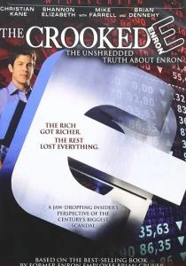 Афера века (2003)