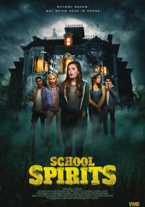 Призраки школы (2017)
