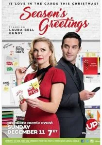 Сезонные поздравления (2016)