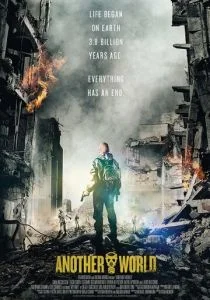 Другой мир (2014)