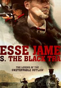Джесси Джеймс против черного поезда (2018)