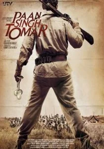 Паан Сингх Томар (2012)