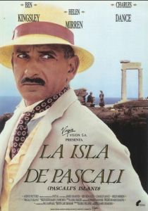Остров Паскали (1988)