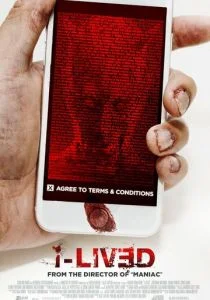 Приложение (2015)
