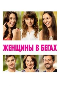 Марафон (2019)
