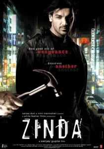 Узник прошлого (2006)