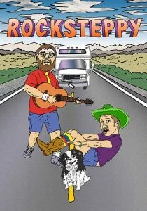 Рокстеппи (2017)