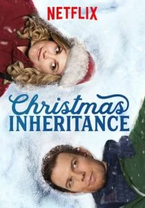 Рождественское наследие (2017)