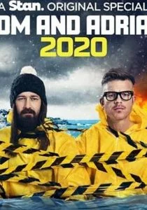 Дом и Эдриан: 2020 (2020)