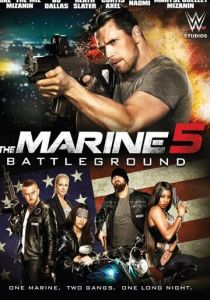 Морской пехотинец 5: Поле битвы (2017)
