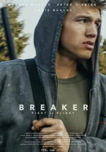 Объездчик (2019)