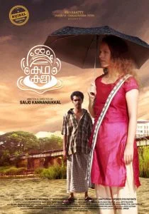 Спектакль в танце (2016)