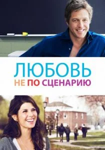 Исправленный вариант (2014)