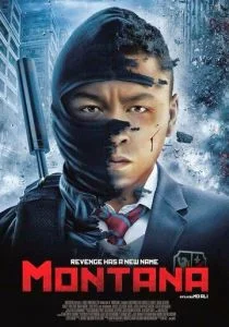 Монтана (2014)