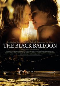 Черный шар (2008)