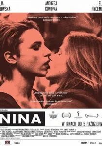 Нина (2018)