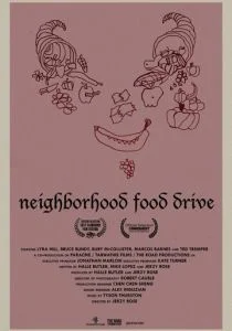 Поделись едой с соседом (2017)