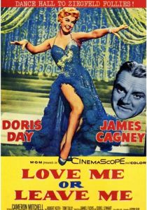 Люби меня или покинь меня (1955)