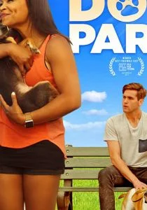 Собачий парк (2017)