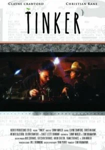 Попытка (2018)