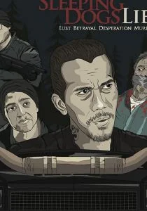 Где спит лихо (2019)