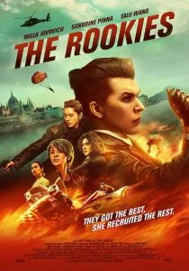 Новички (2019)