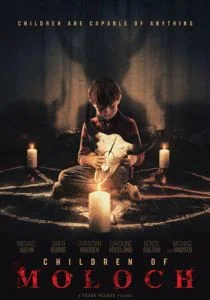Разоблачение (2019)