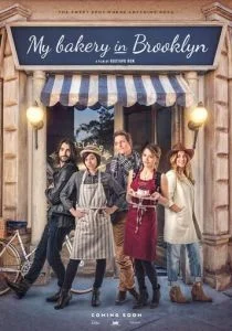 Моя пекарня в Бруклине (2016)