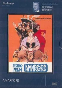 Амаркорд (1973)