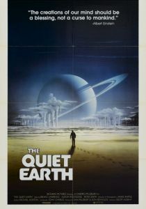 Тихая Земля (1985)