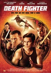 Смертельный боец (2017)