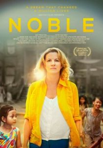 Нобл (2014)