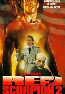 Красный скорпион 2 (1994)