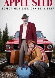 Возвращение в Эппл Сид (2019)