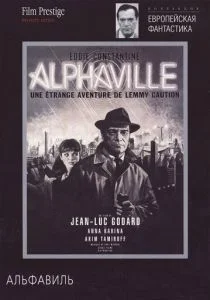 Альфавиль (1965)