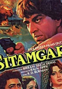 Ситамгар (1985)