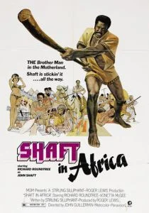 Шафт в Африке (1973)