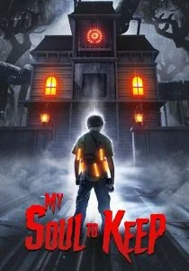 Сохрани мою душу (2019)
