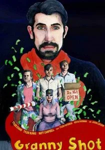Бросок из под юбки (2018)