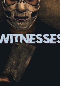 Свидетели (2019)