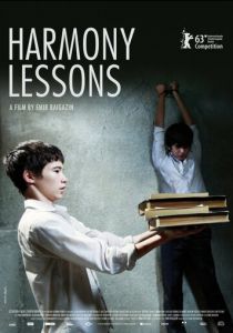 Уроки гармонии (2013)