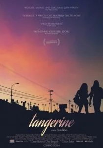 Мандарин (2015)