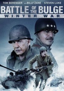 Битва в Арденнах 2: Зимняя война (2020)