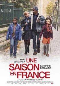 Сезон во Франции (2019)
