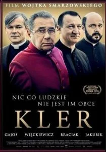 Клир (2018)