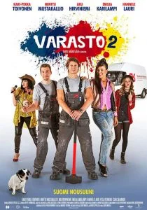 Склад 2 (2018)