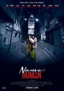 Имя: Человек (2016)
