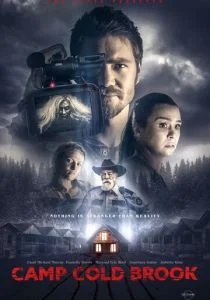 Лагерь "Колдбрук" (2018)
