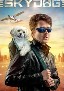 Небесный пёс (2020)
